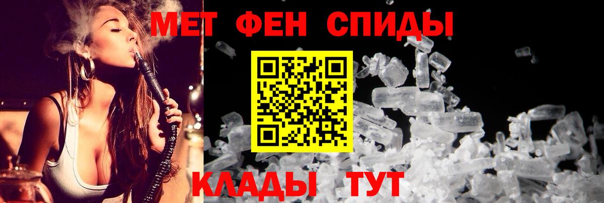 Amphetamine  Вход с VPN  Балтийск  Амфетамин 97% 