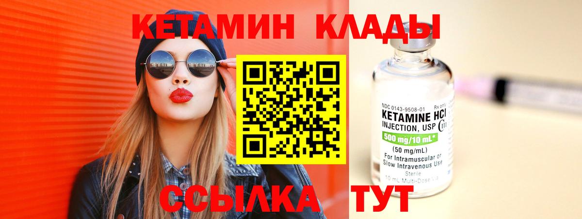 Гашиш Балтийск