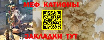 COCAINE Можайск