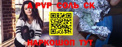 сатива Можга
