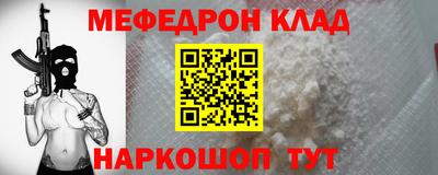 сатива Можга