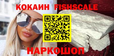 COCAINE Можайск