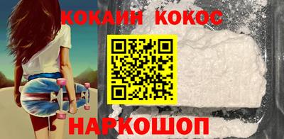 COCAINE Можайск