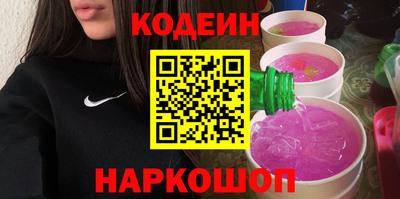 COCAINE Моздок
