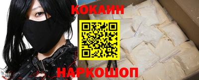 COCAINE Моздок