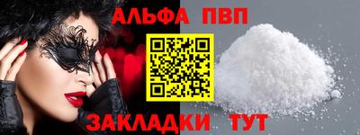 COCAINE Моздок