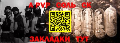COCAINE Можайск