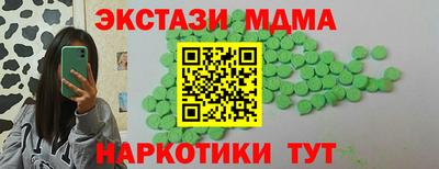 COCAINE Можайск
