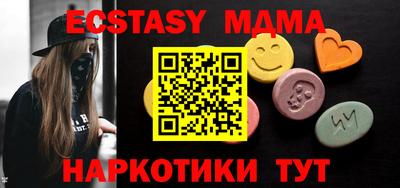 COCAINE Моздок