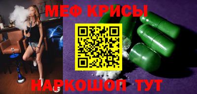 COCAINE Моздок
