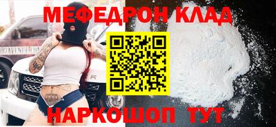 COCAINE Можайск