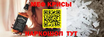 COCAINE Можайск