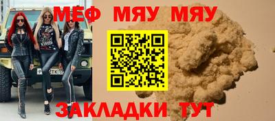 COCAINE Можайск