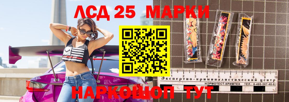 ЛСД экстази ecstasy  Вход с VPN  Лсд 25 экстази ecstasy  Балтийск 