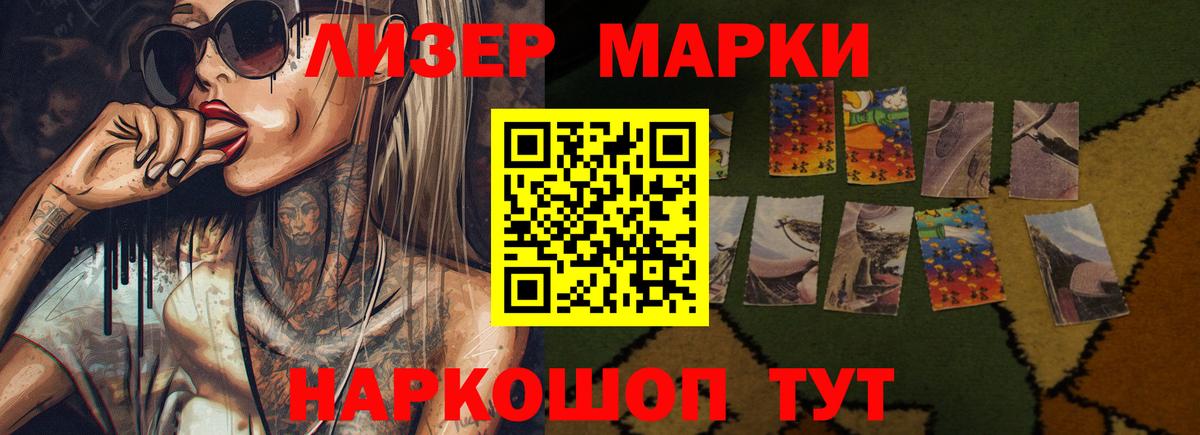 Лсд 25 экстази кислота Балтийск