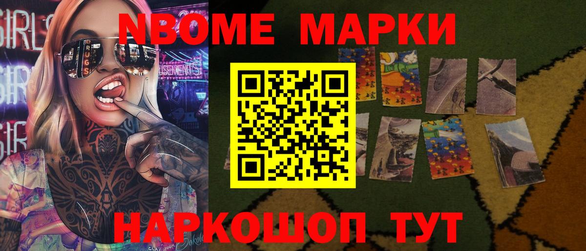 Бошки Шишки  Гашиш  Вход с VPN  Балтийск  Меф МЯУ МЯУ   Альфа ПВП СК   ГАШИШ  Сколько стоит 