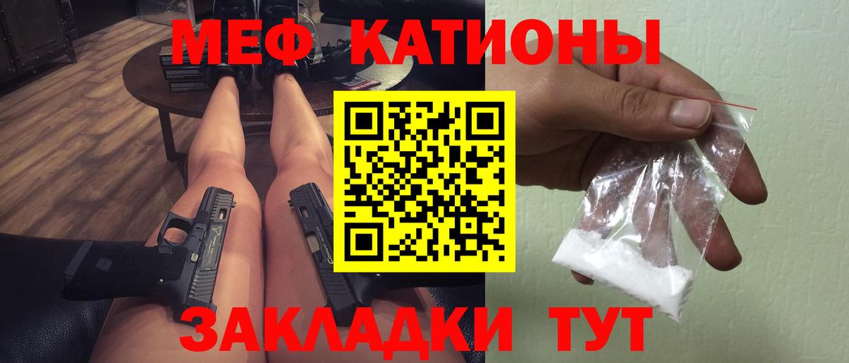 МЯУ-МЯУ 4 MMC  МЯУ-МЯУ  Балтийск  Меф  Вход с VPN 