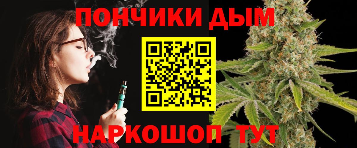 Канабис гибрид  Вход с VPN  МАРИХУАНА MAZAR  Балтийск  Шишки марихуана Ganja 
